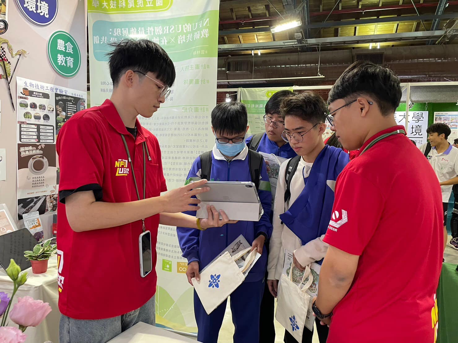 2023 USR社會參與跨校共學成果聯展-2.jpg